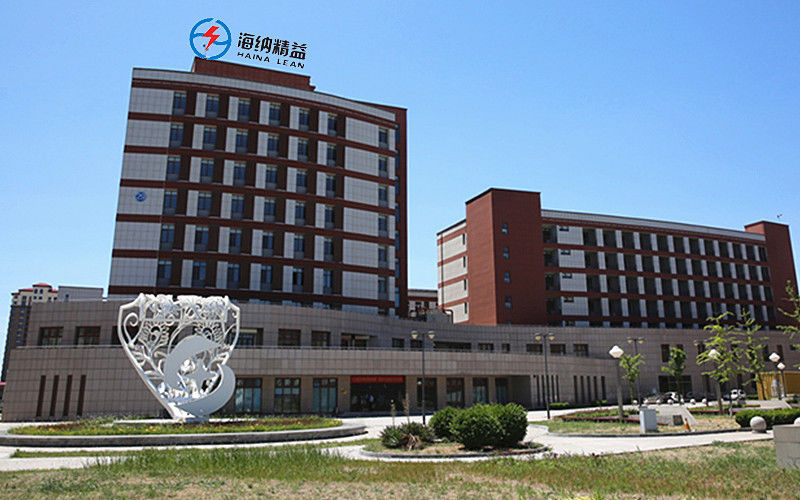 ประเทศจีน Beijing Haina Lean Technology Co., Ltd